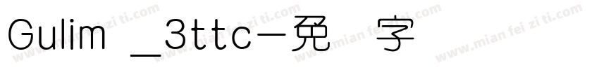 Gulim _3ttc字体转换